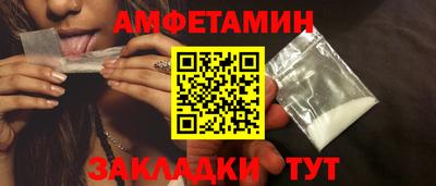 альфа пвп VHQ Абакан