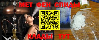 spice Азнакаево