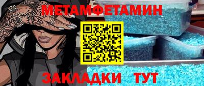 альфа пвп VHQ Абакан