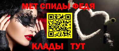 МДМА Абинск