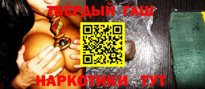 дистиллят марихуана Абакан