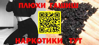 альфа пвп VHQ Абакан