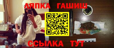 jwh Абинск