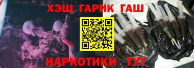 jwh Абинск