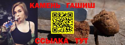 альфа пвп VHQ Абакан
