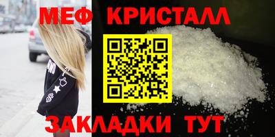 дистиллят марихуана Абакан