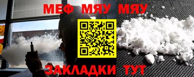 альфа пвп VHQ Абакан