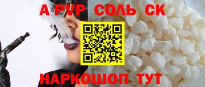 spice Азнакаево