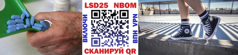 shop Telegram Абакан ЛСД экстази кислота