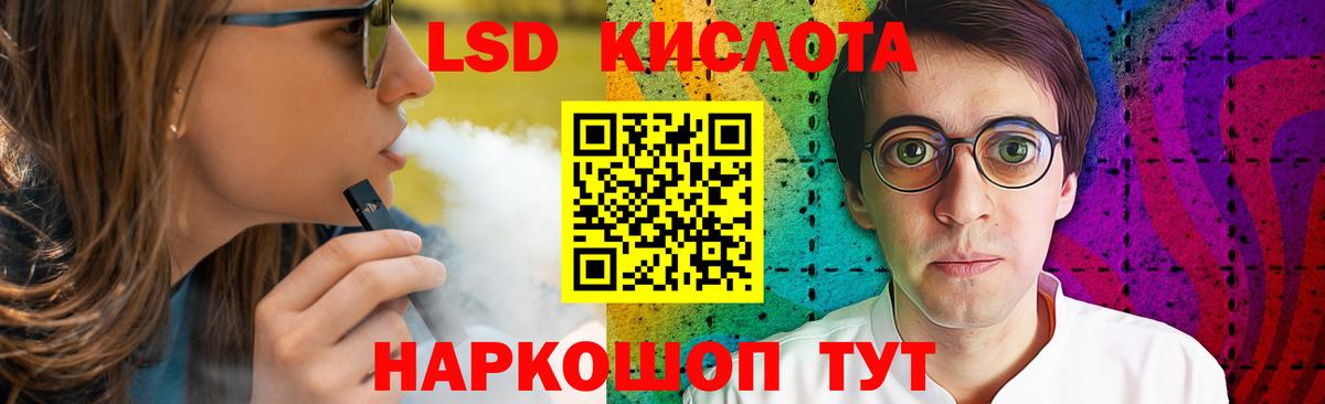 Абакан  Лсд 25 экстази кислота  Вход с VPN 