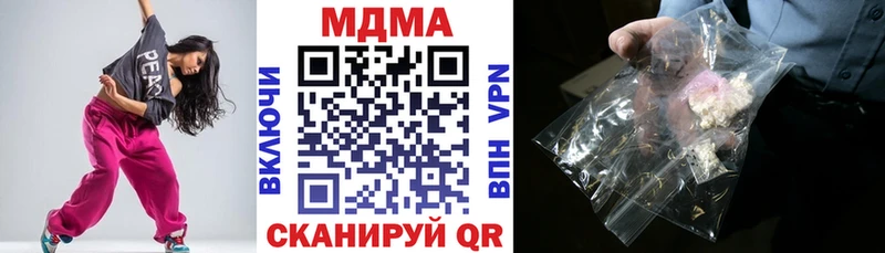 где можно купить   Абакан  MDMA кристаллы 