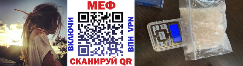 гидра tor  Абакан  МЕФ 4 MMC 
