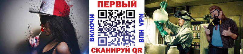 цены наркотик  kraken ссылки  Метамфетамин витя  Абакан 