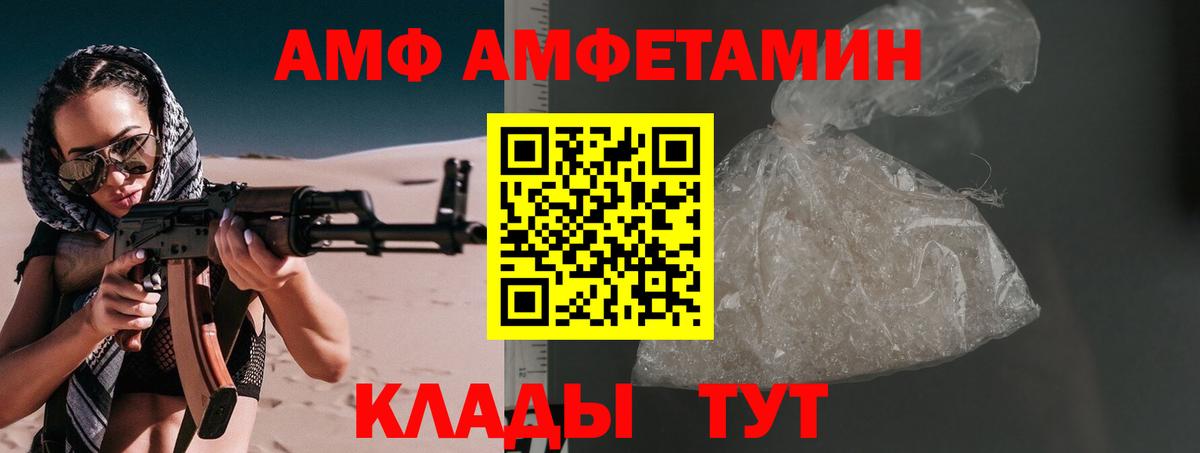 МАРИХУАНА  Вход с VPN  Абакан  COCAIN  КЕТАМИН  Гашиш  Мефедрон кристаллы 