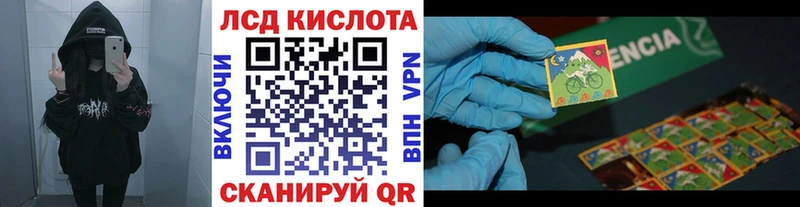 где можно купить наркотик  OMG вход  Марки N-bome 1,8мг  Абакан 