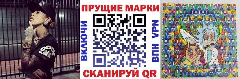 Наркотические марки 1,8мг Абакан