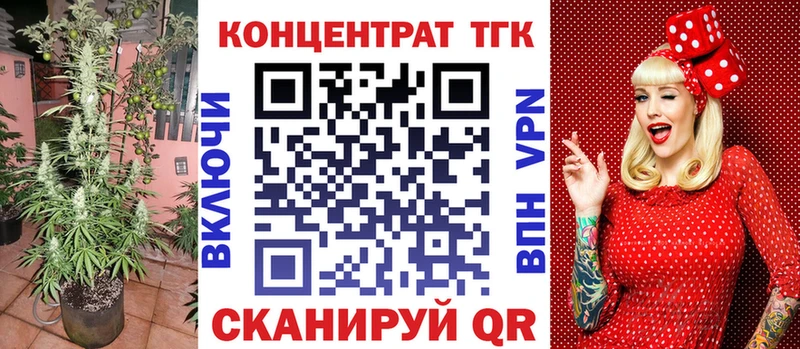 ТГК THC oil  Абакан 