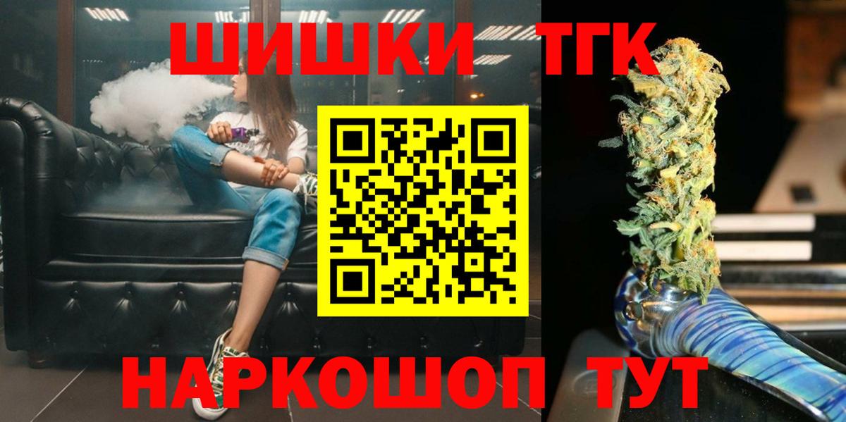 Бошки марихуана планчик  Шишки марихуана семена  Абакан 