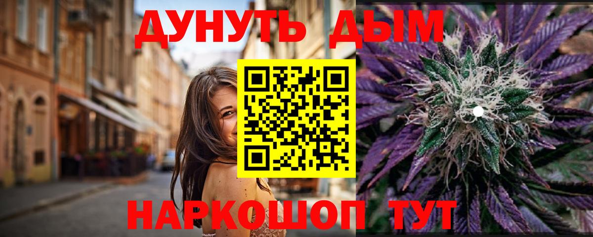 Конопля тримм  Вход с VPN  Каннабис Bruce Banner  Абакан  Конопля индика  Бошки марихуана конопля 