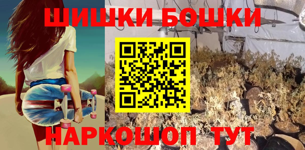 Марихуана OG Kush Абакан